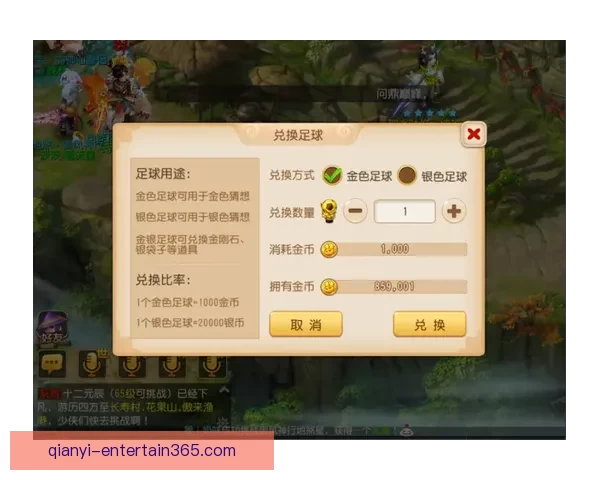 世界杯竞猜APP安装指南教你轻松赢取赛事奖励